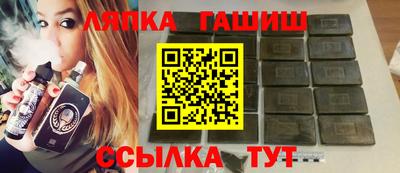 ALPHA PVP Моздок