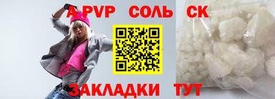 прущая мука Можга
