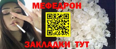 гашишное масло Можайск