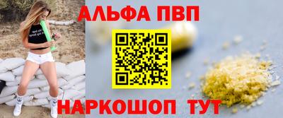 гашишное масло Можайск