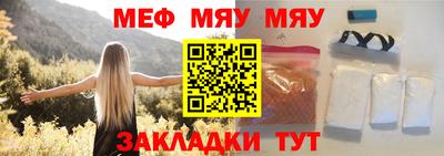 гашишное масло Можайск