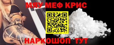 прущая мука Можга