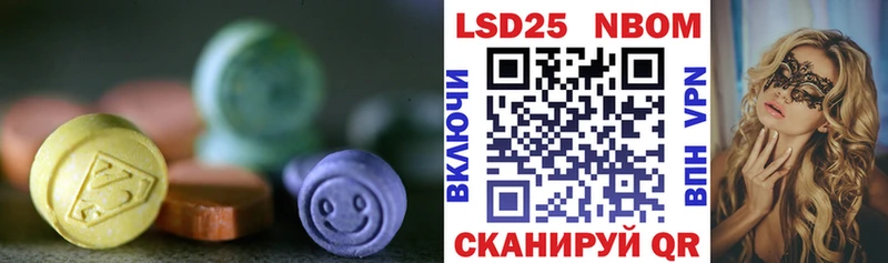 ЛСД экстази кислота  мега как зайти  Воронеж 