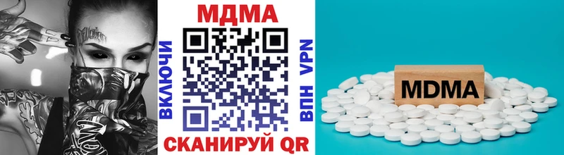 МДМА Molly  Воронеж 