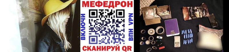 Мефедрон 4 MMC  Воронеж 