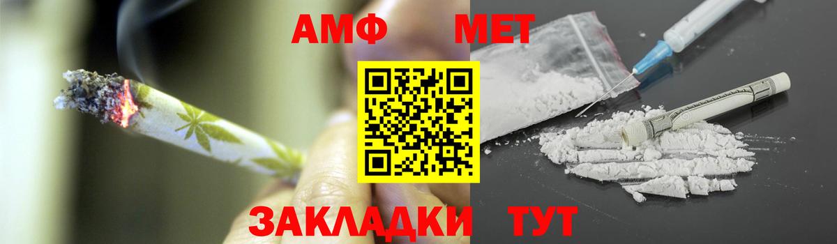 Метамфетамин витя  Вход с VPN  Воронеж  Метамфетамин витя 