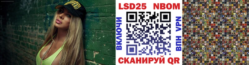 Марки 25I-NBOMe 1,5мг Воронеж