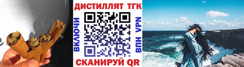 закладки  Воронеж  ТГК концентрат 