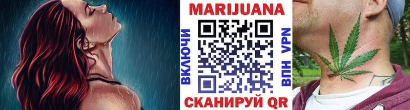 Бошки Шишки Ganja  купить наркотики сайты  Воронеж 
