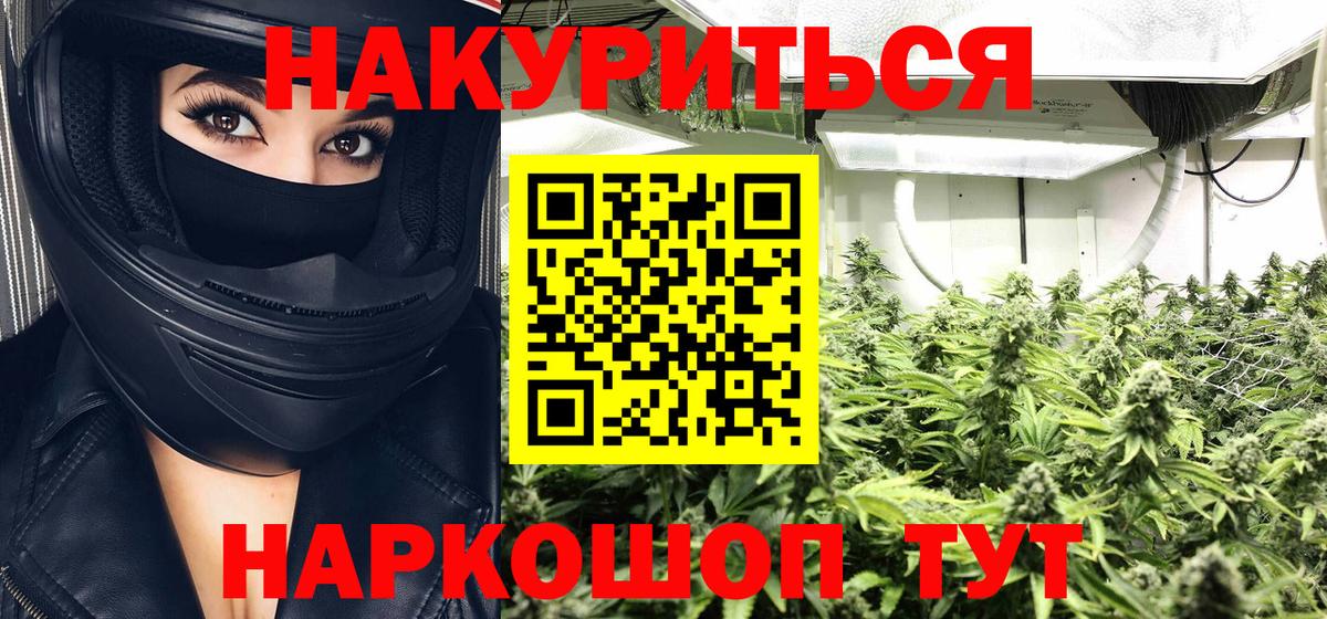 Бошки Шишки Bruce Banner  Вход с VPN  Воронеж  Марихуана сатива  Бошки Шишки MAZAR  Марихуана конопля 
